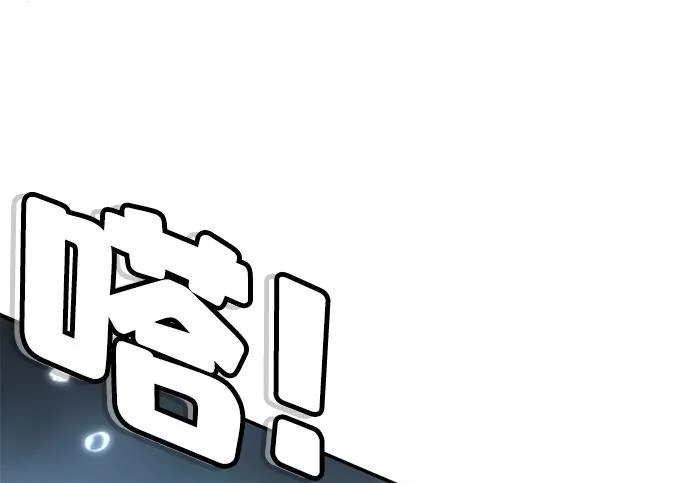 第50话 第27页