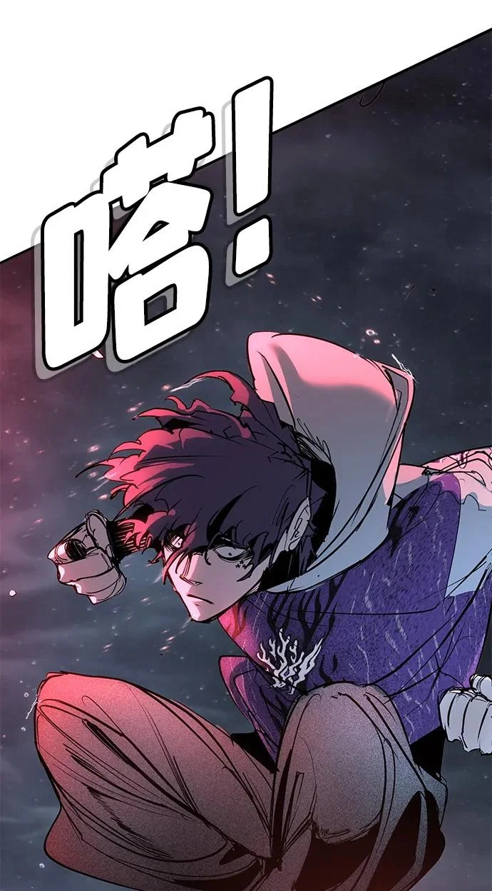 第50话 第45页