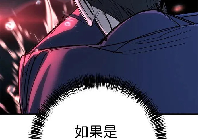 第50话 第47页