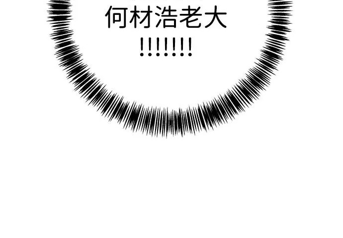 第50话 第48页
