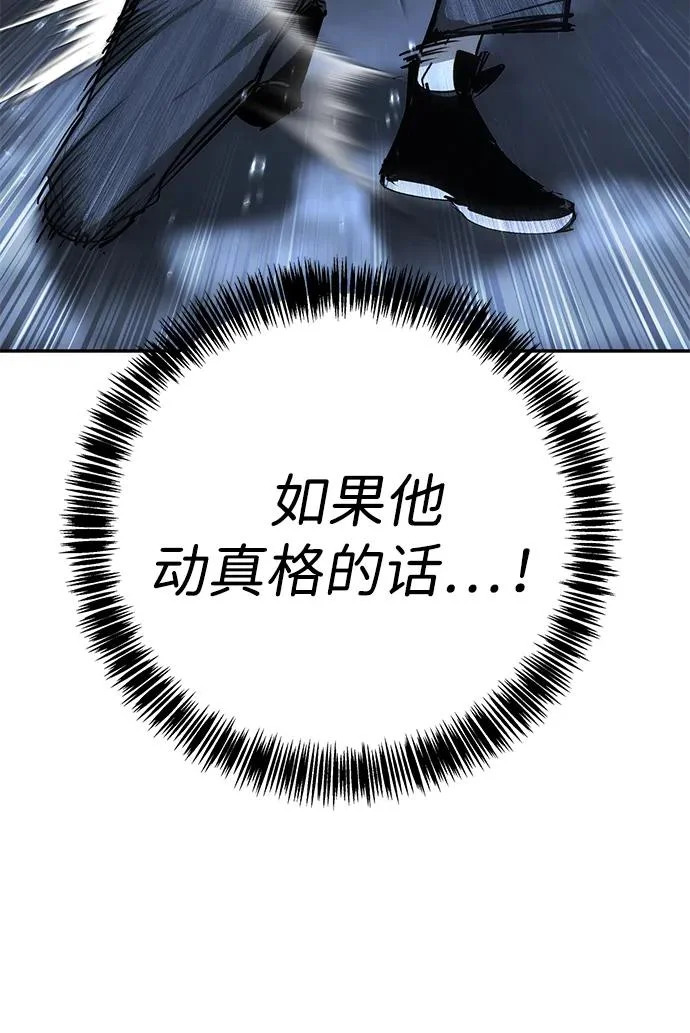 第50话 第54页
