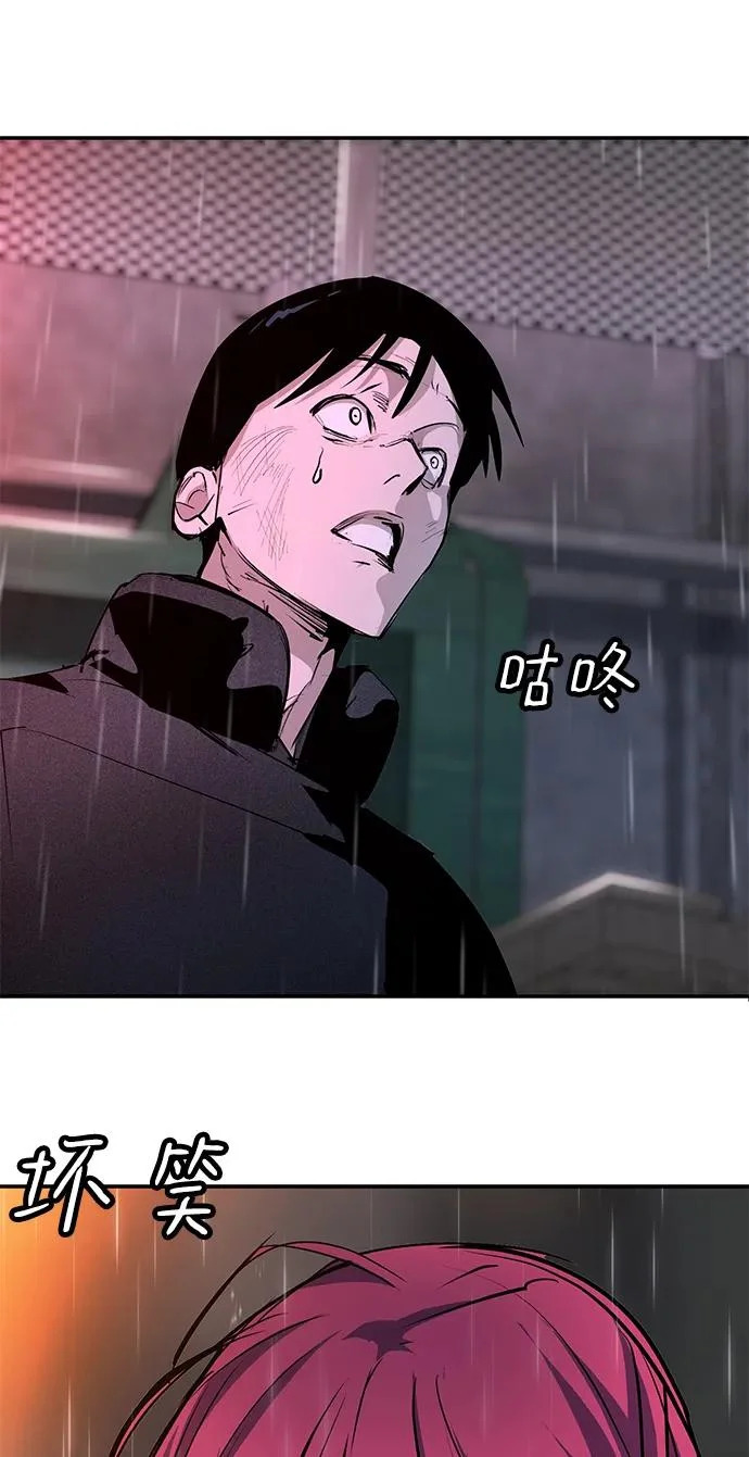 第50话 第55页