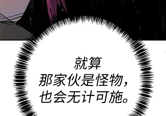 第50话 第57页