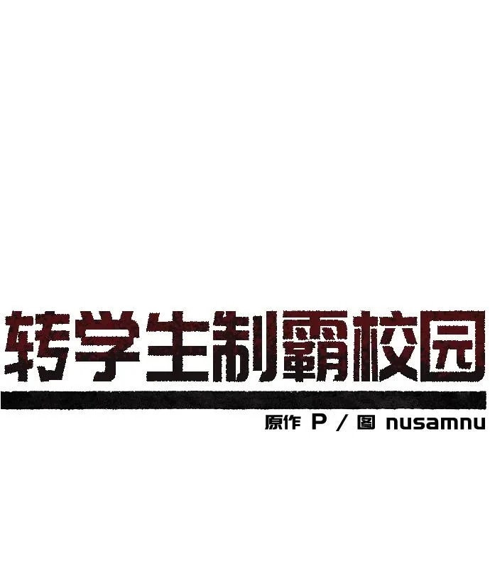 第50话 第59页