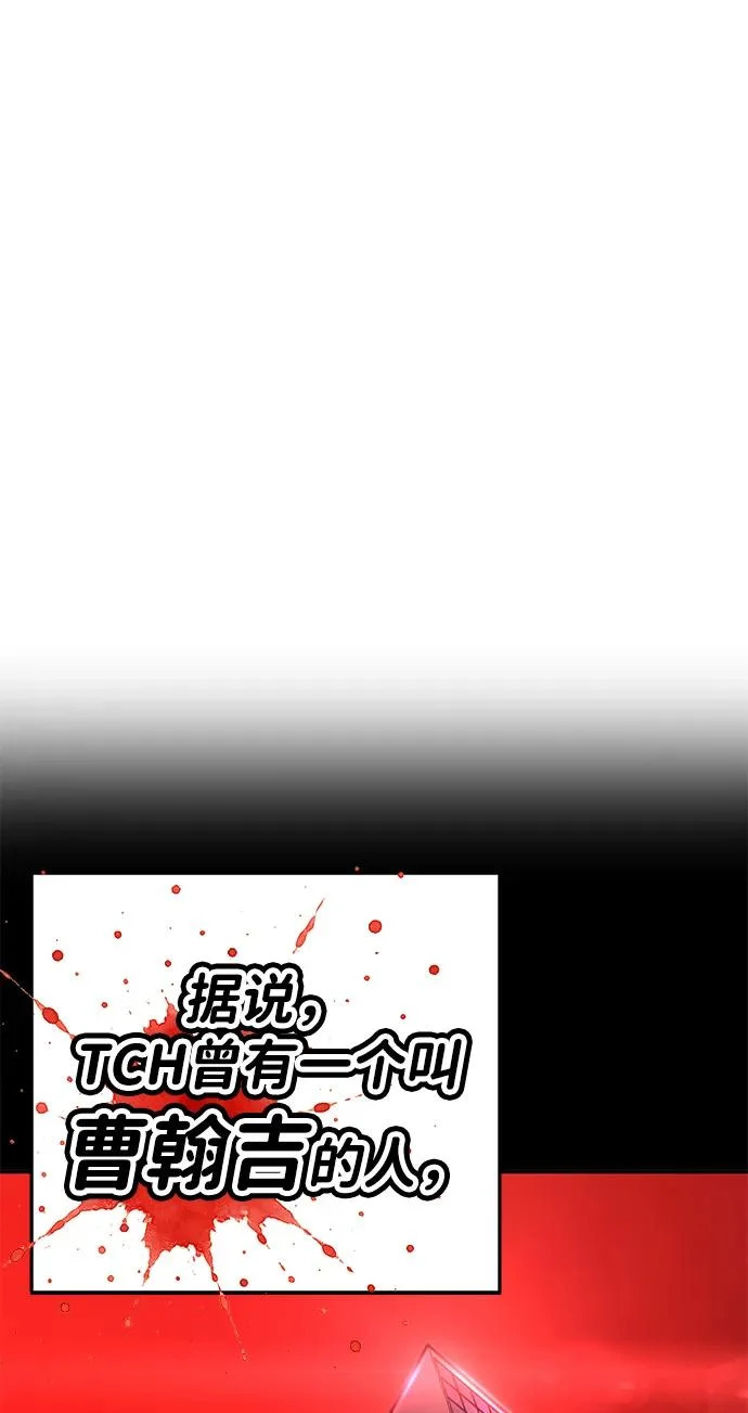 第50话 第60页