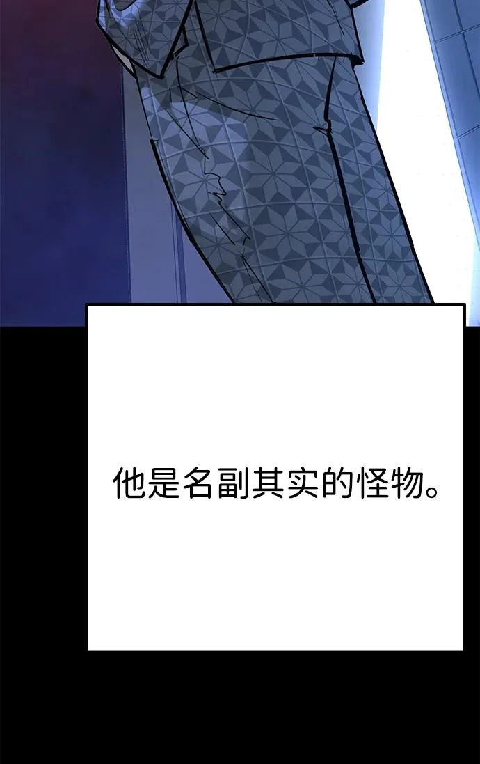第50话 第62页