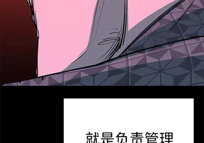 第50话 第65页