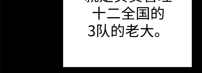 第50话 第66页