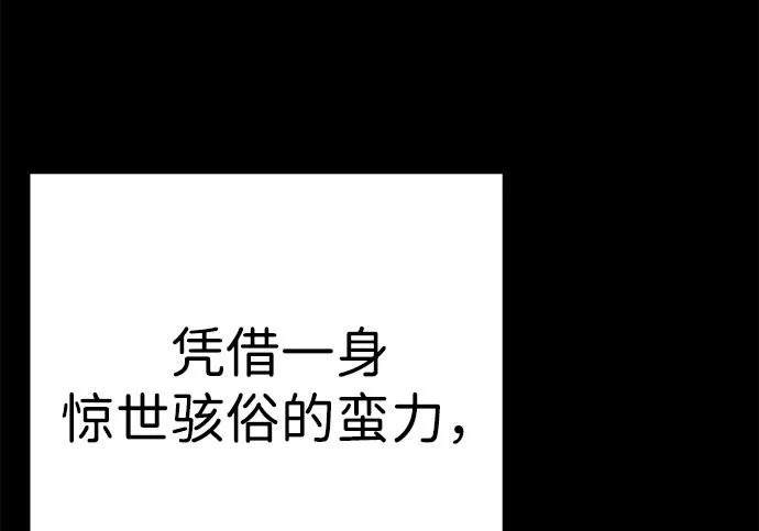第50话 第67页
