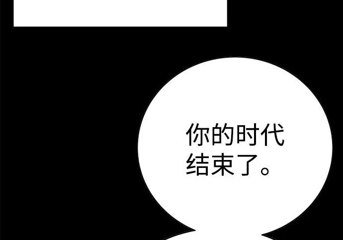 第50话 第68页