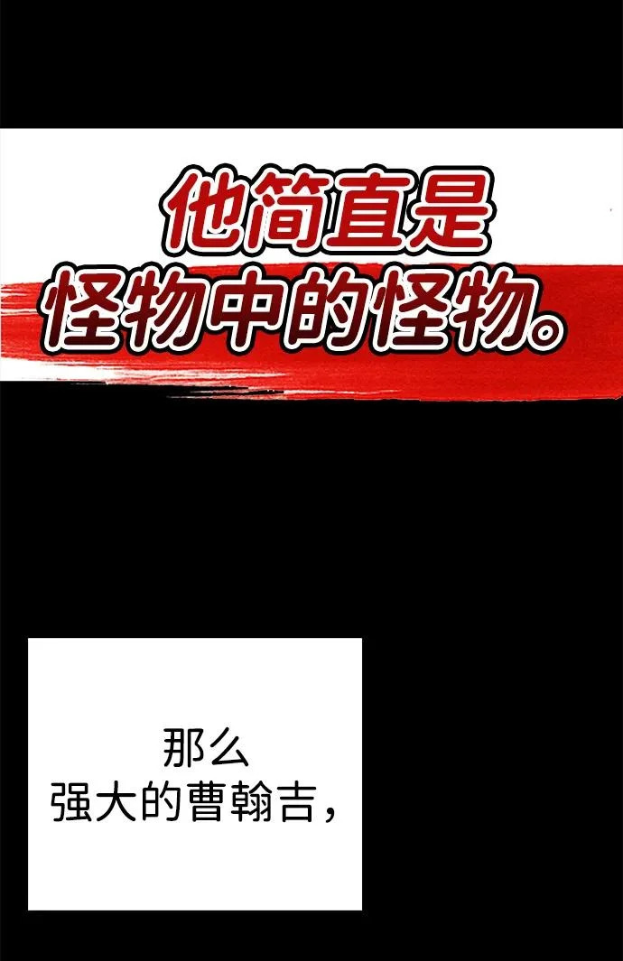 第50话 第73页
