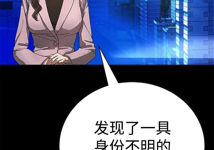 第50话 第76页