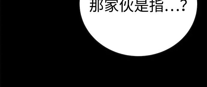 第50话 第95页