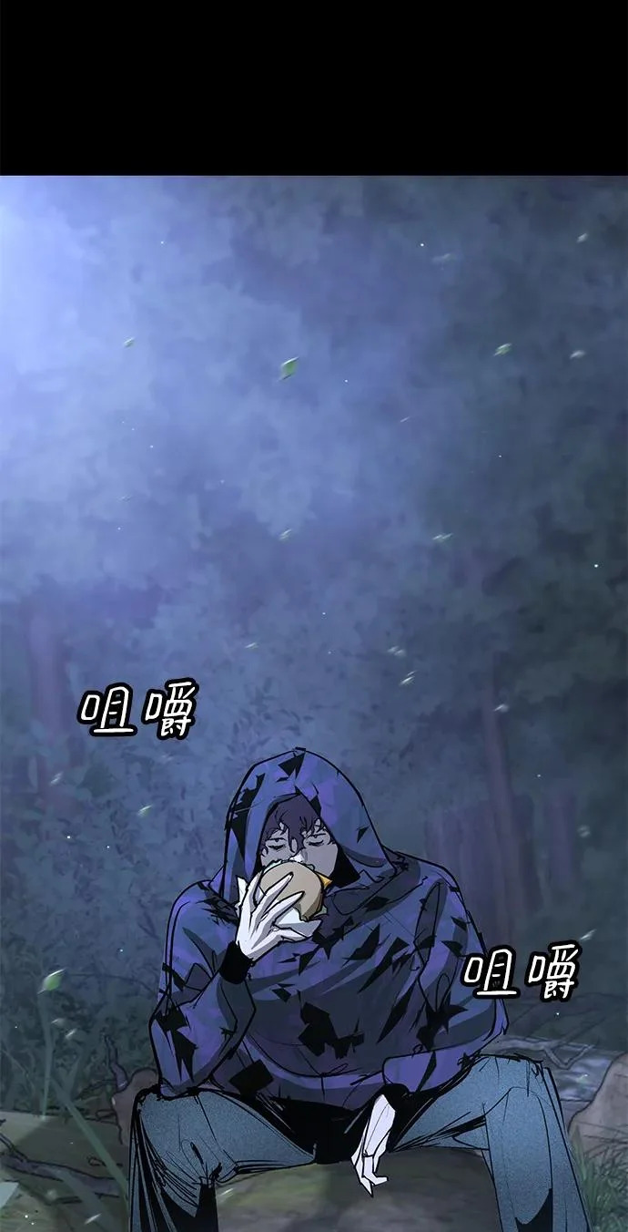 第50话 第96页
