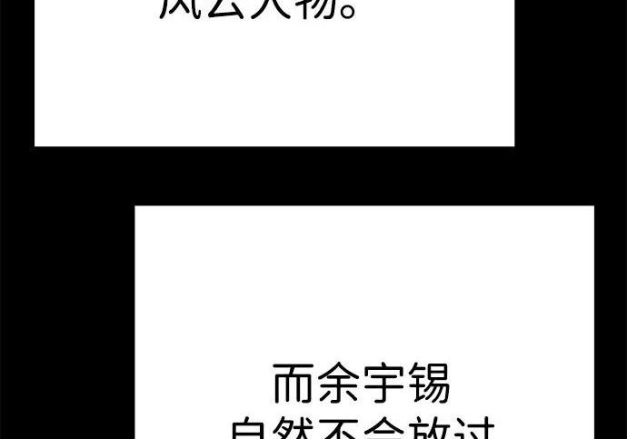 第50话 第101页