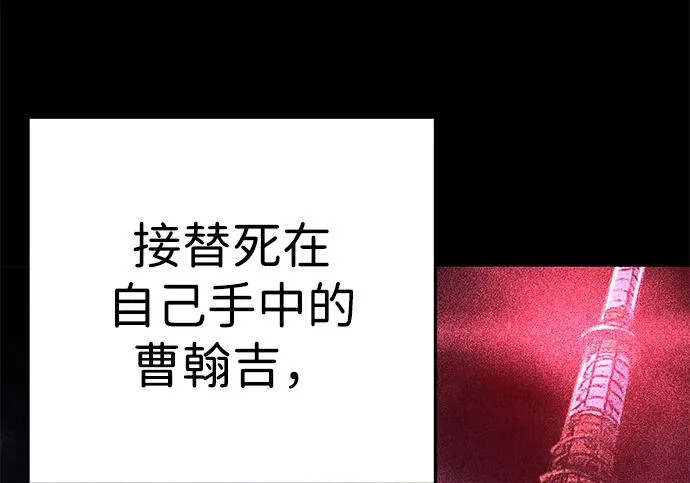 第50话 第108页