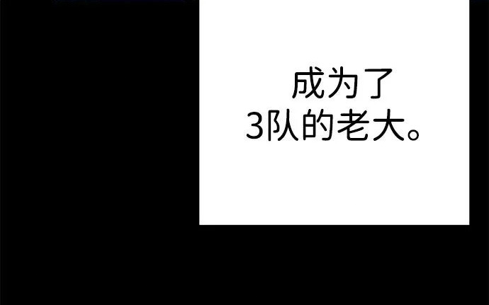 第50话 第111页
