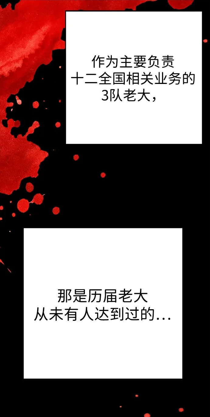 第50话 第122页