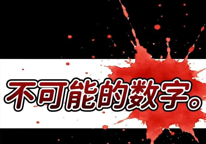 第50话 第123页