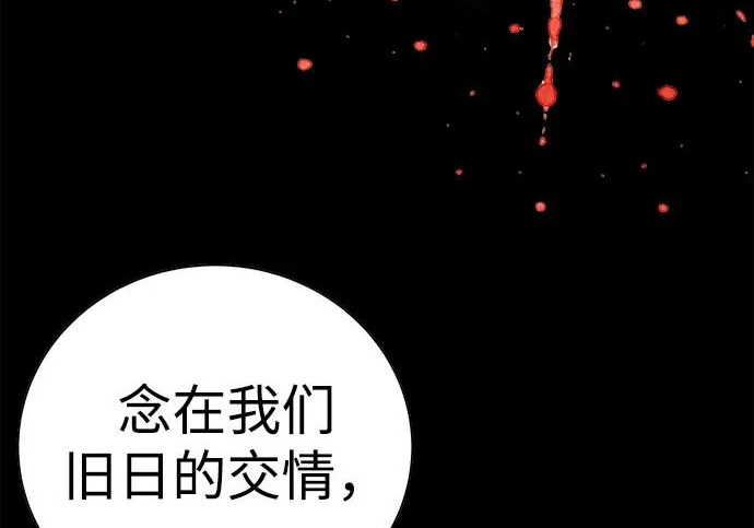 第50话 第124页