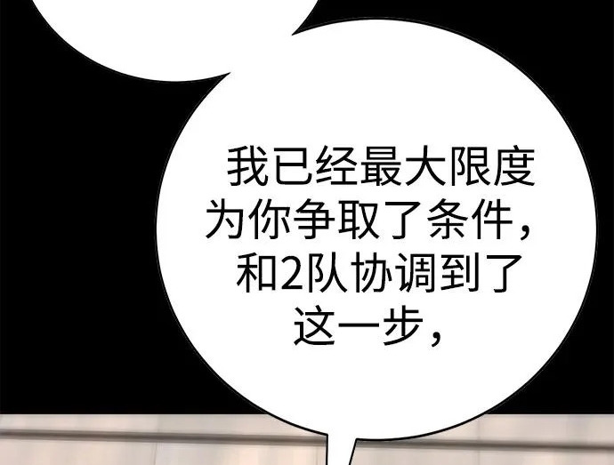 第50话 第125页