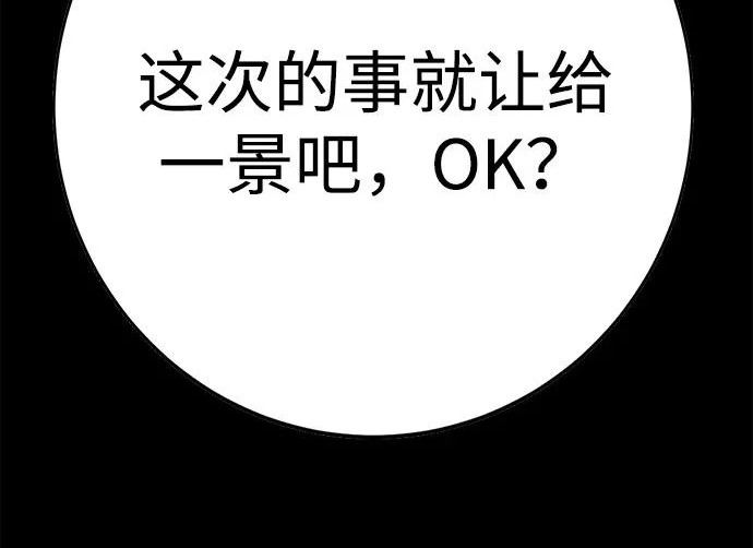 第50话 第128页
