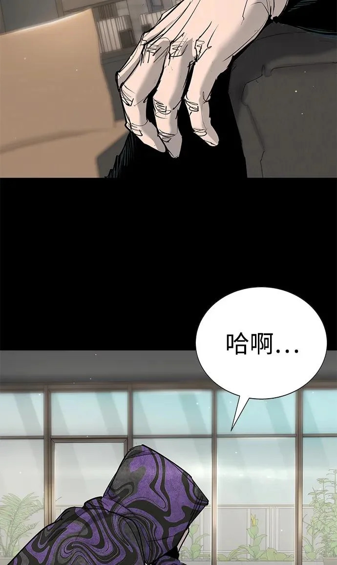 第50话 第130页