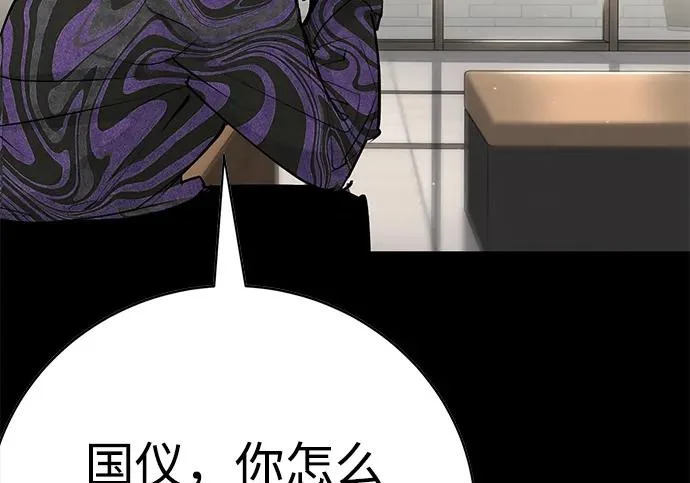 第50话 第131页