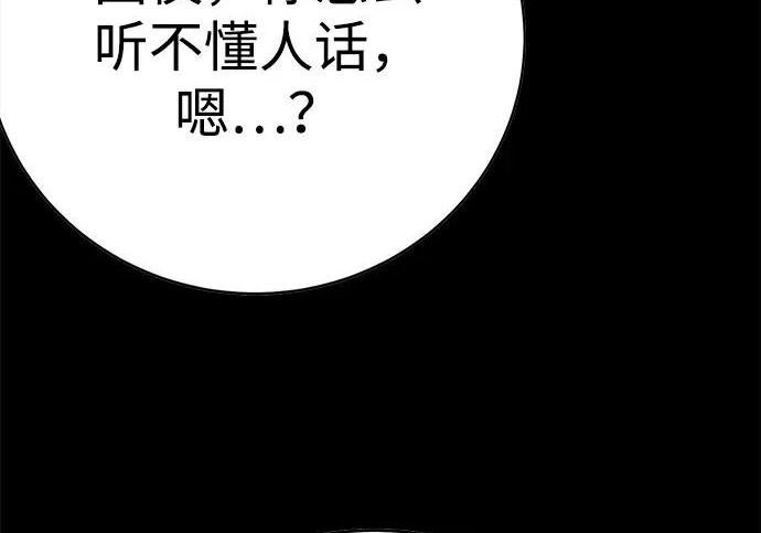 第50话 第132页