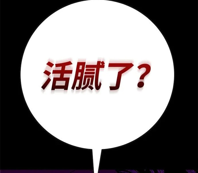 第50话 第133页