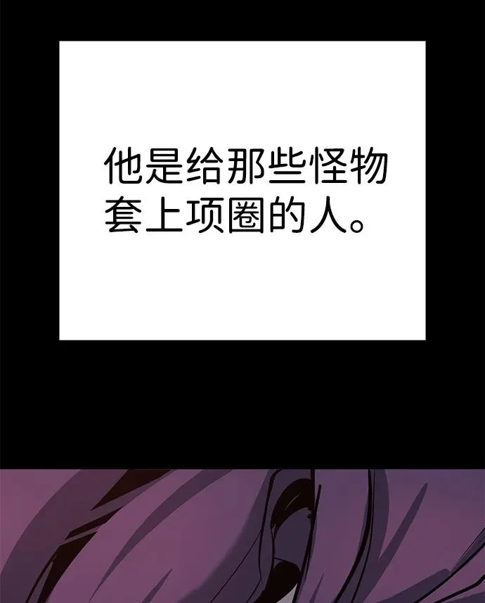 第50话 第135页