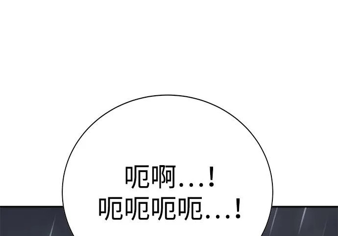 第50话 第141页