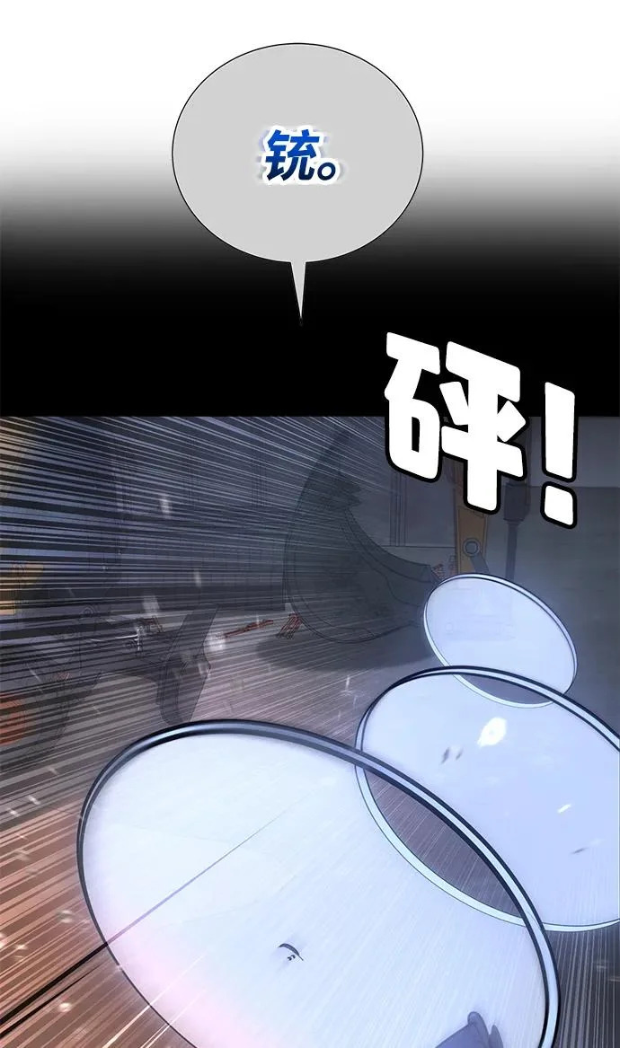 第50话 第149页