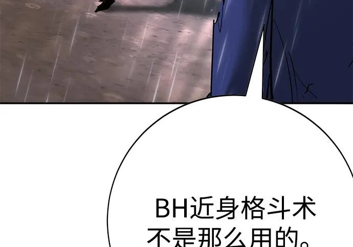 第50话 第152页