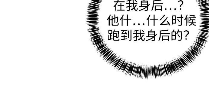 第50话 第159页