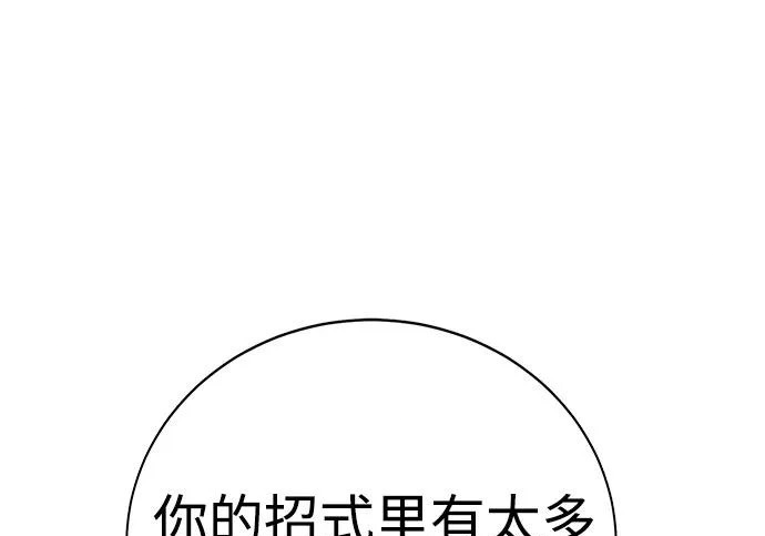 第50话 第160页