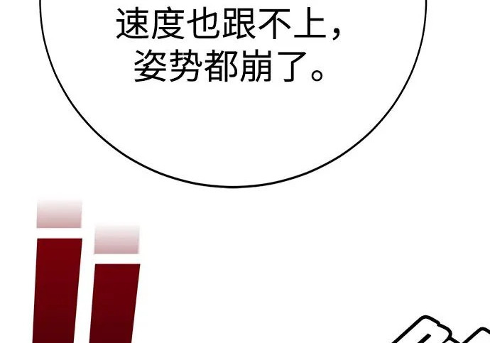 第50话 第164页