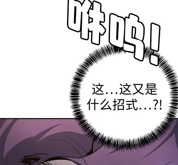 第50话 第169页