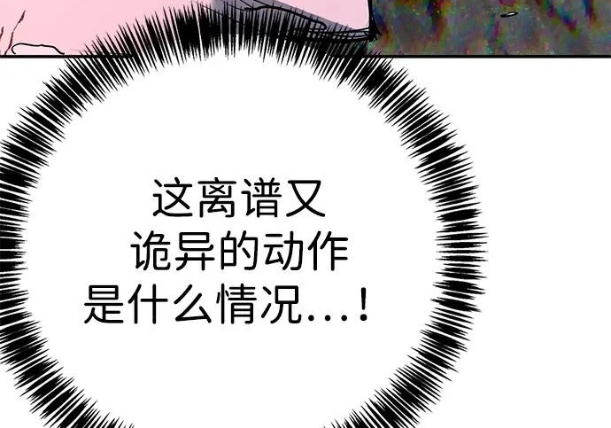 第50话 第171页