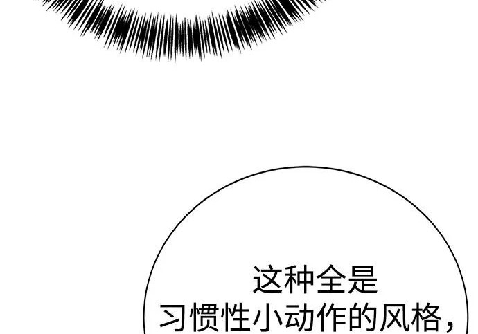 第50话 第172页