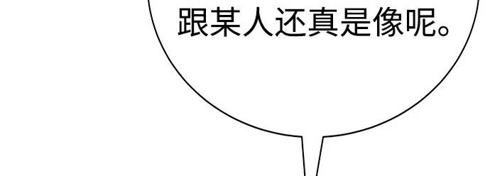 第50话 第173页