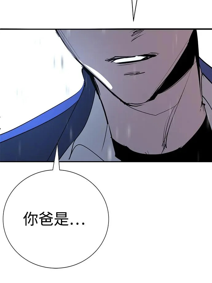 第50话 第174页