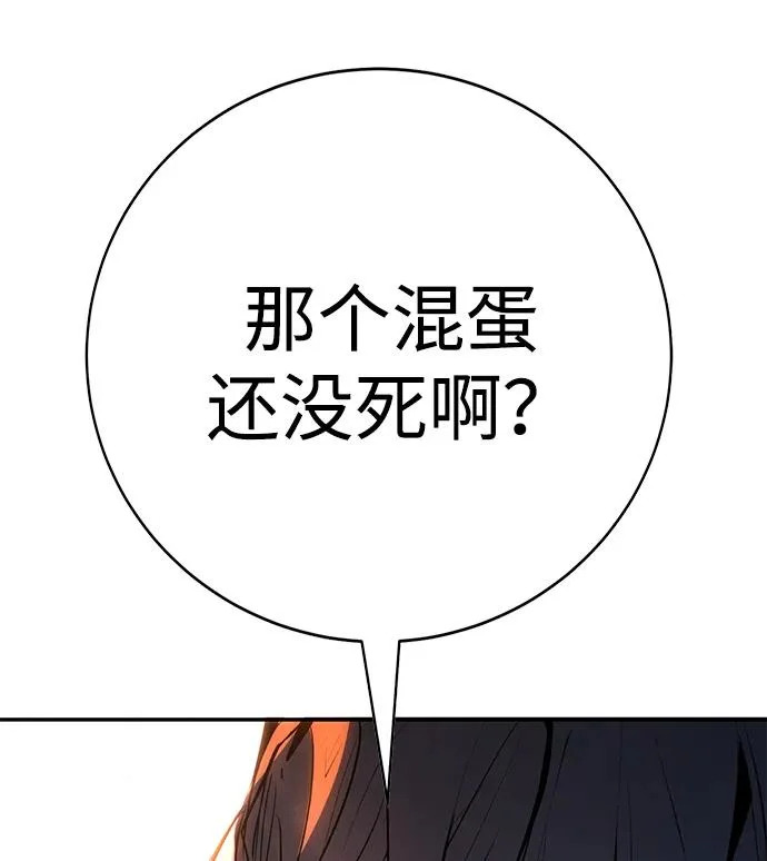 第50话 第178页