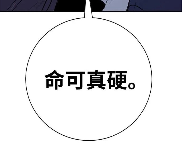 第50话 第181页