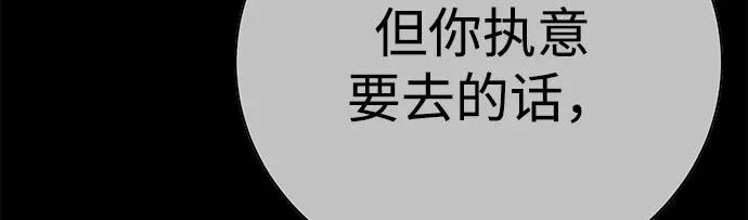 第50话 第191页