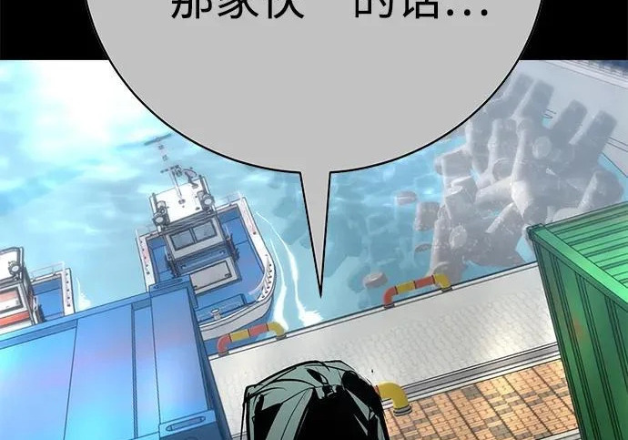 第50话 第196页