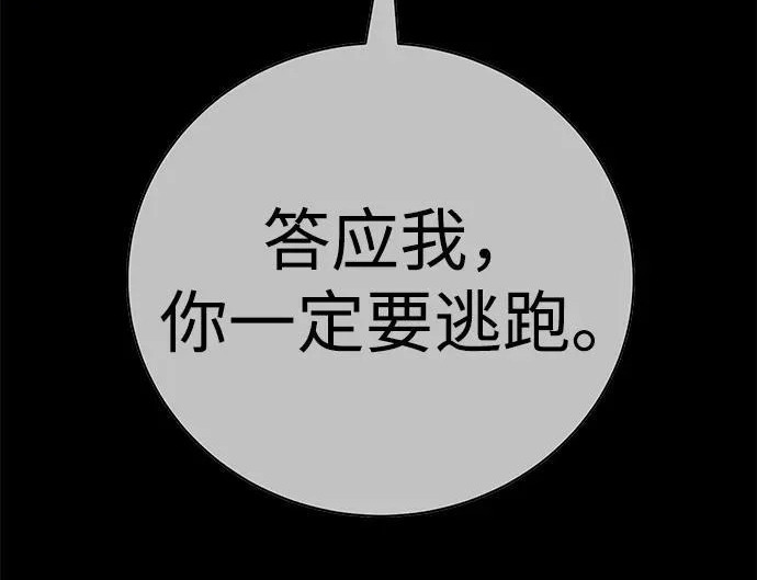 第50话 第198页