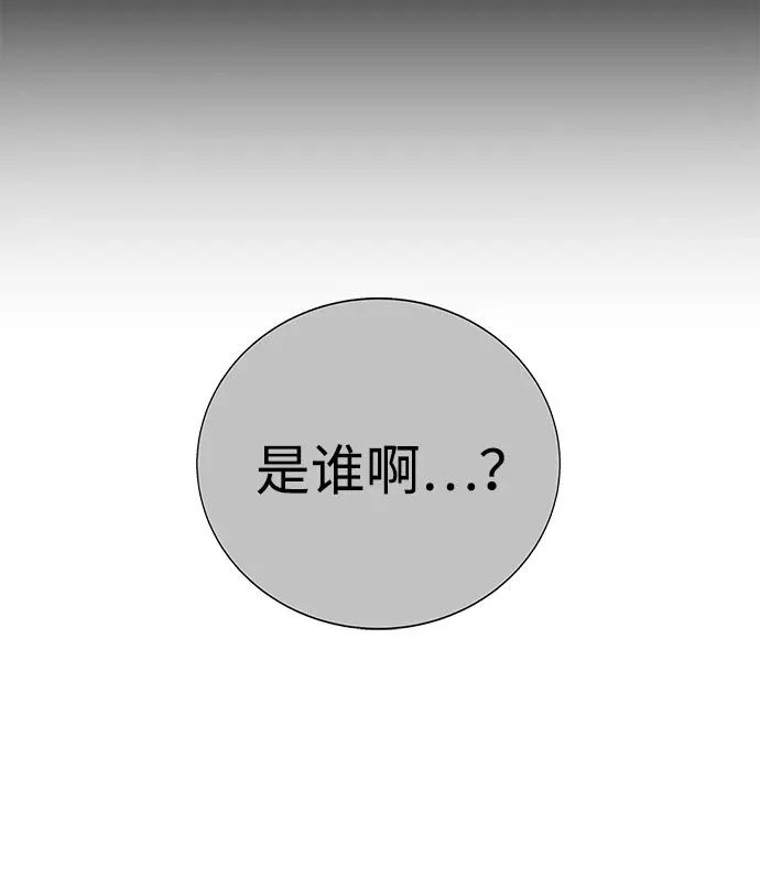 第50话 第203页