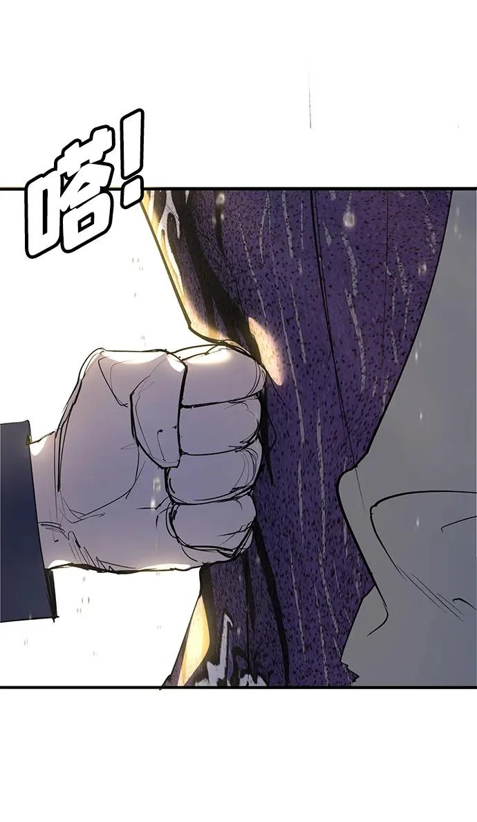 第50话 第204页