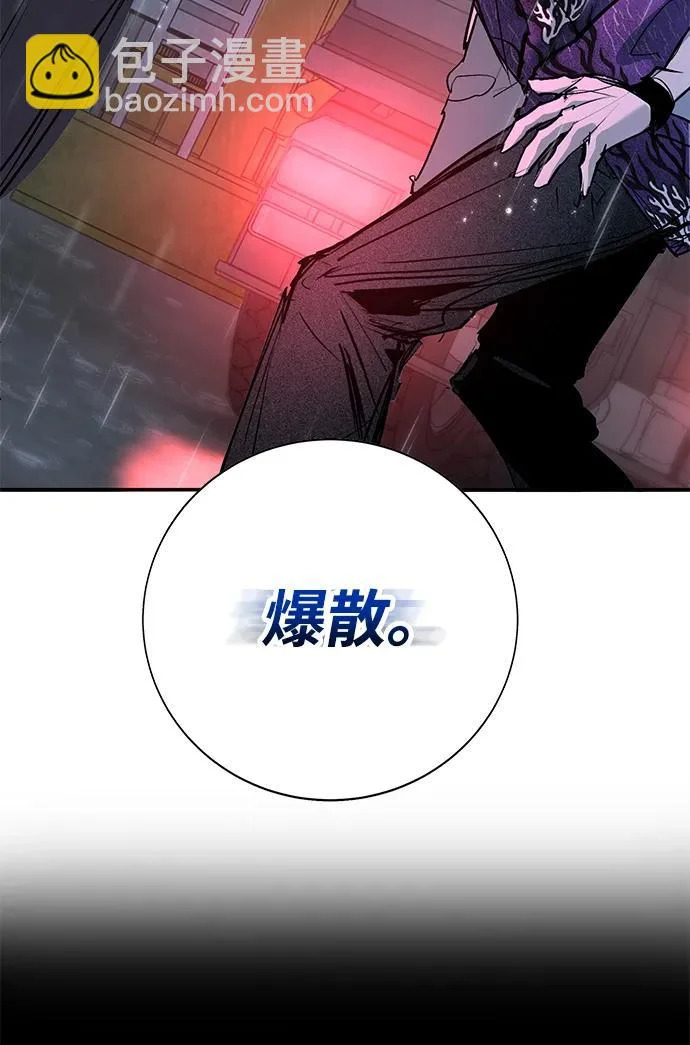 第50话 第206页
